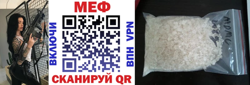 Купить АМФ Мефедрон Псилоцибиновые грибы COCAIN Alpha PVP МАРИХУАНА Курчалой
