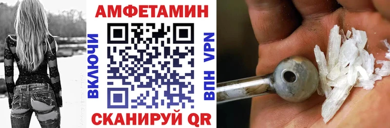 АМФЕТАМИН Premium  Купить закладки  Курчалой 