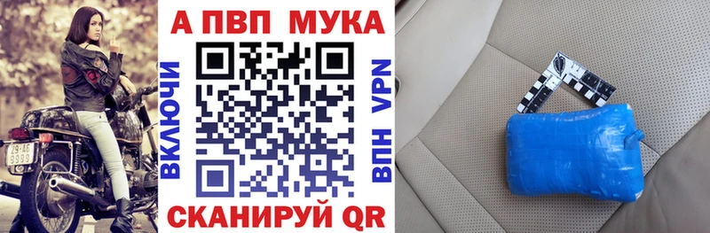 Alpha-PVP кристаллы  Купить  Курчалой 