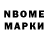 Марки 25I-NBOMe 1,5мг Yurii Lisovskyi