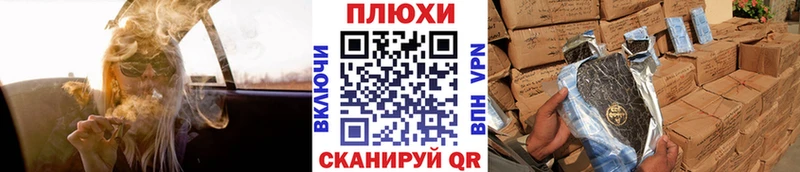 ГАШИШ hashish  Купить где  Курчалой 