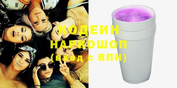 ПСИЛОЦИБИНОВЫЕ ГРИБЫ Заволжск