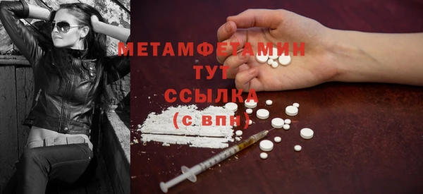 ПСИЛОЦИБИНОВЫЕ ГРИБЫ Заволжск