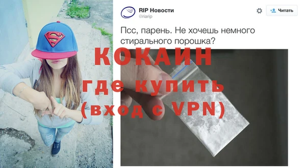дживик Заволжье