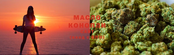 ПСИЛОЦИБИНОВЫЕ ГРИБЫ Заволжск