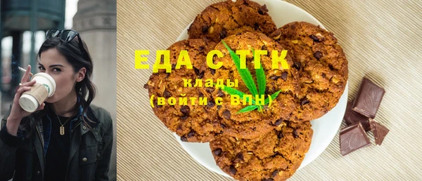 ПСИЛОЦИБИНОВЫЕ ГРИБЫ Заволжск