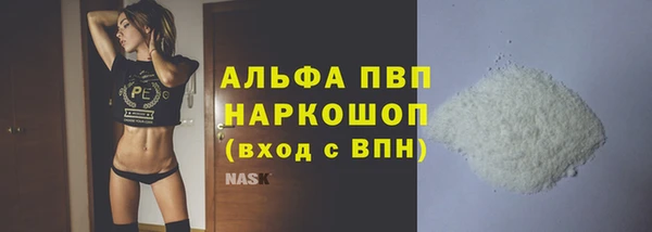 ПСИЛОЦИБИНОВЫЕ ГРИБЫ Заволжск