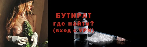 ПСИЛОЦИБИНОВЫЕ ГРИБЫ Заволжск