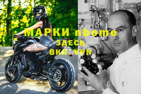 крисы Заводоуковск