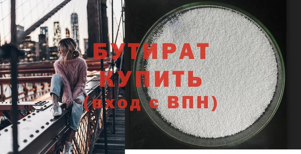 крисы Заводоуковск