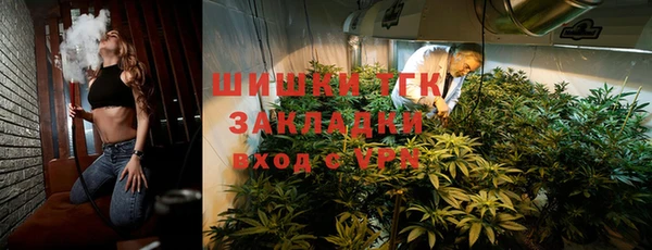 ПСИЛОЦИБИНОВЫЕ ГРИБЫ Заволжск