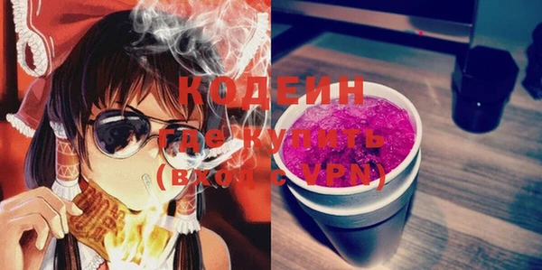 ПСИЛОЦИБИНОВЫЕ ГРИБЫ Заволжск