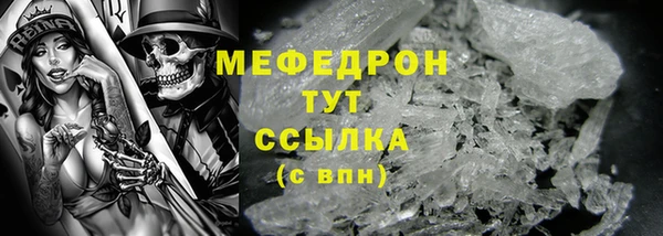 крисы Заводоуковск