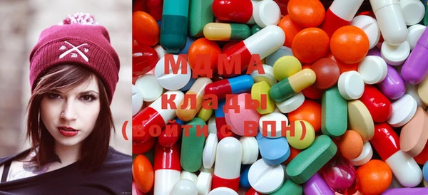 ПСИЛОЦИБИНОВЫЕ ГРИБЫ Заволжск