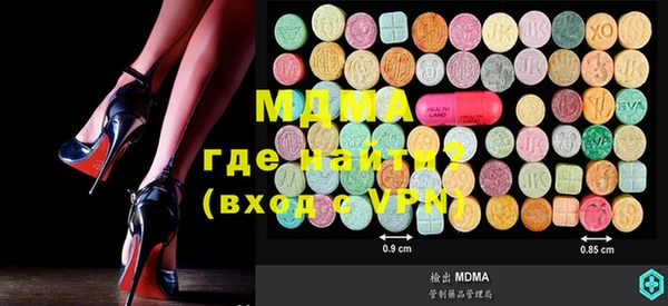 ПСИЛОЦИБИНОВЫЕ ГРИБЫ Заволжск