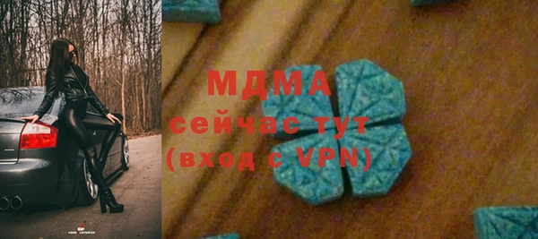 крисы Заводоуковск