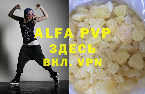 дживик Заволжье