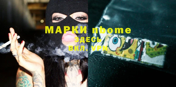 ПСИЛОЦИБИНОВЫЕ ГРИБЫ Заволжск