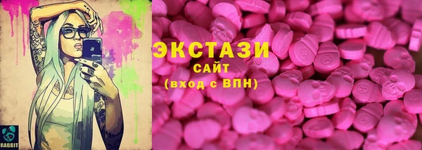 ПСИЛОЦИБИНОВЫЕ ГРИБЫ Заволжск