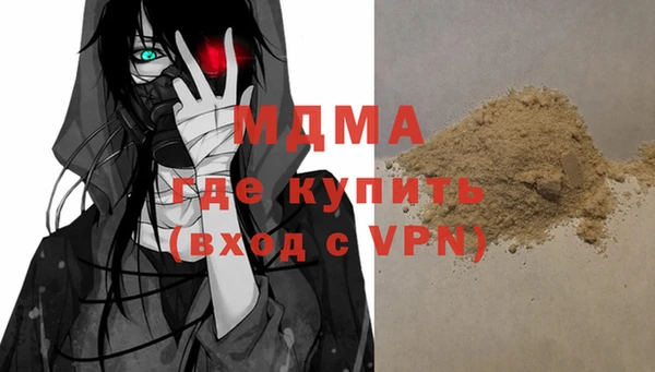 дживик Заволжье