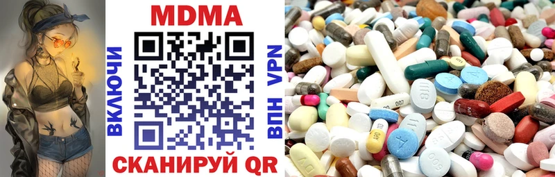 Купить закладки Курчалой МДМА кристаллы