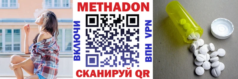 Купить закладки  Курчалой  МЕТАДОН белоснежный 