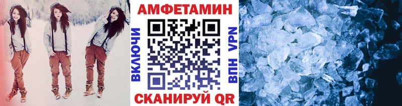 Купить  Курчалой  МЕТАМФЕТАМИН витя 