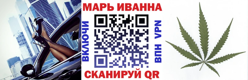 Купить Курчалой Канабис план